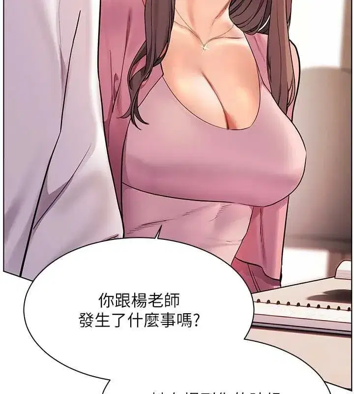 第107話-初代夢中情「濕」