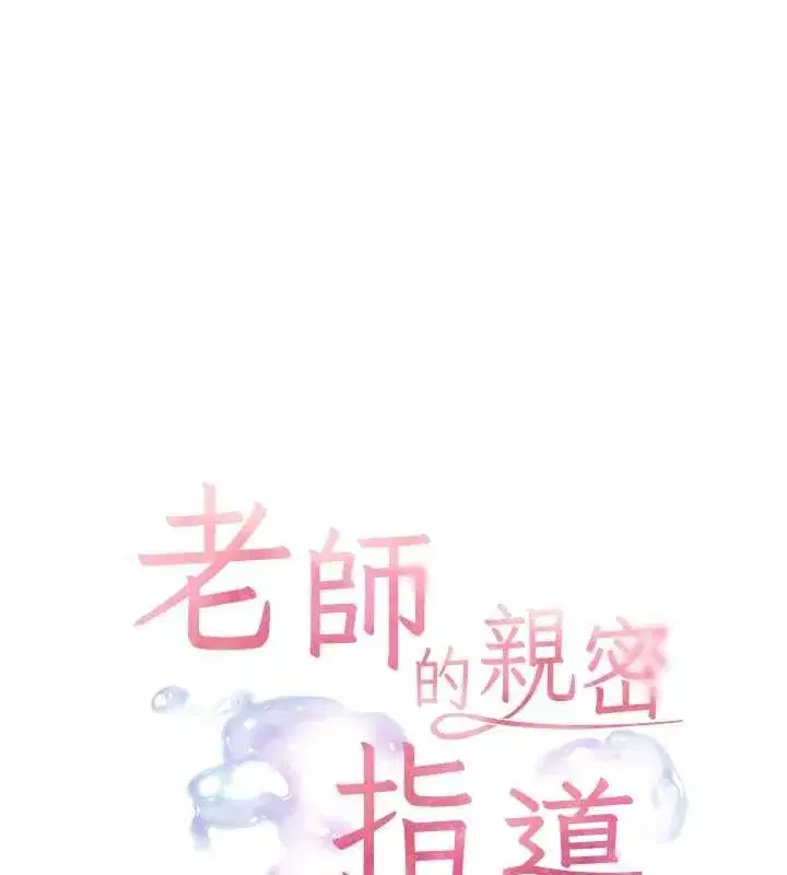 第107話-初代夢中情「濕」