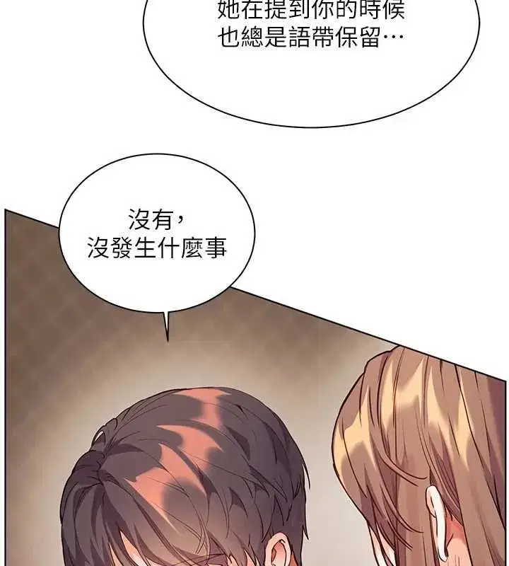 第107話-初代夢中情「濕」