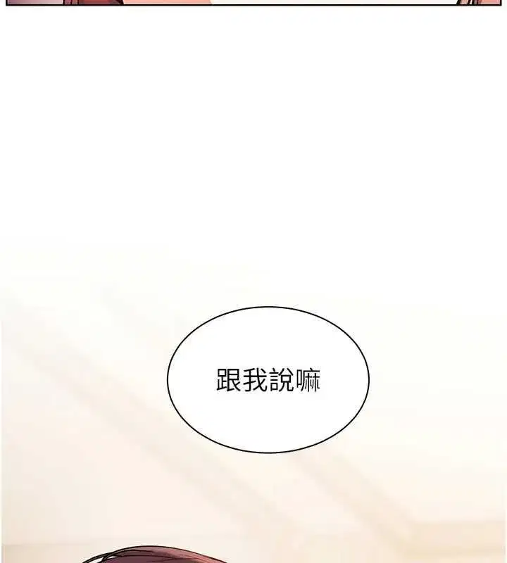 第107話-初代夢中情「濕」