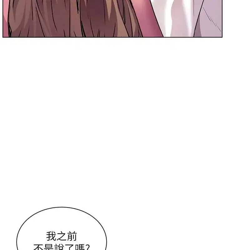 第107話-初代夢中情「濕」