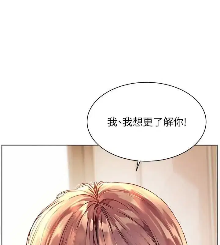 第107話-初代夢中情「濕」