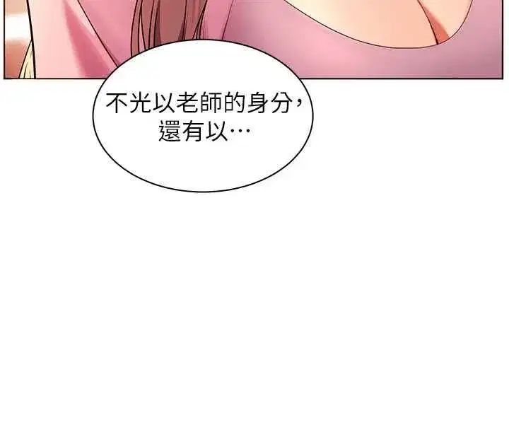 第107話-初代夢中情「濕」