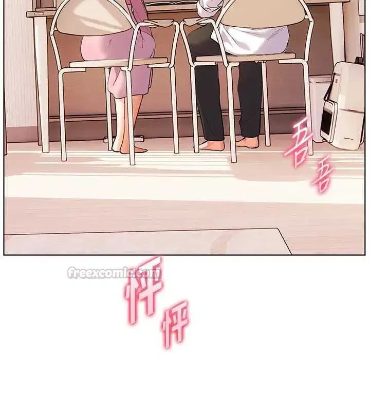 第107話-初代夢中情「濕」