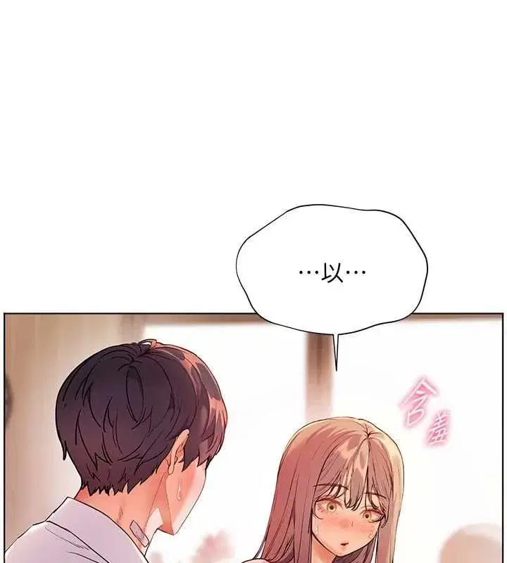 第107話-初代夢中情「濕」