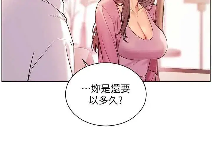 第107話-初代夢中情「濕」