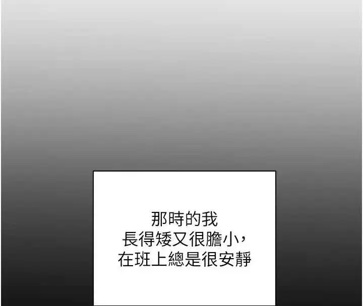 第107話-初代夢中情「濕」
