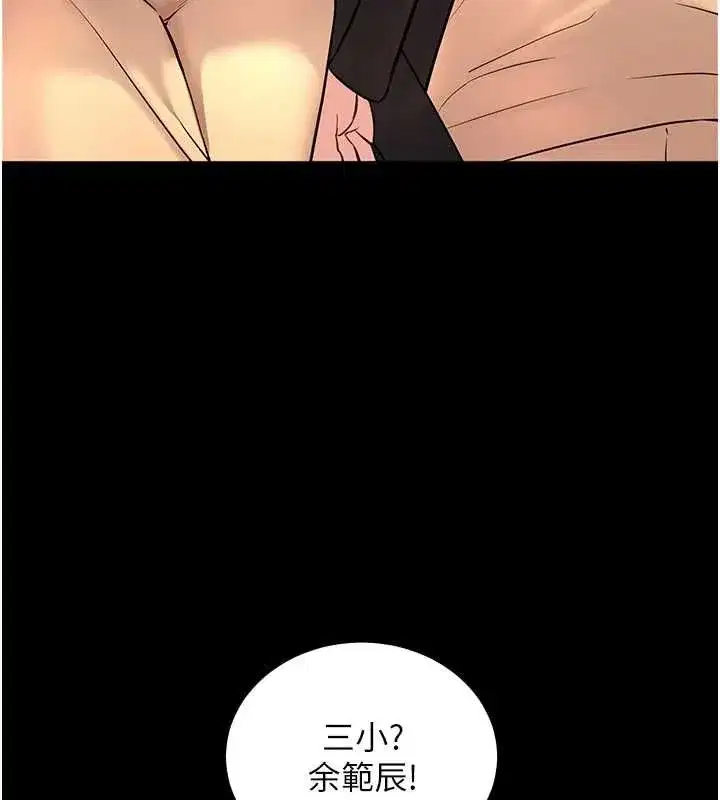 第107話-初代夢中情「濕」