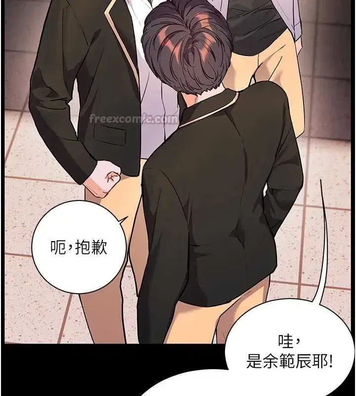第107話-初代夢中情「濕」