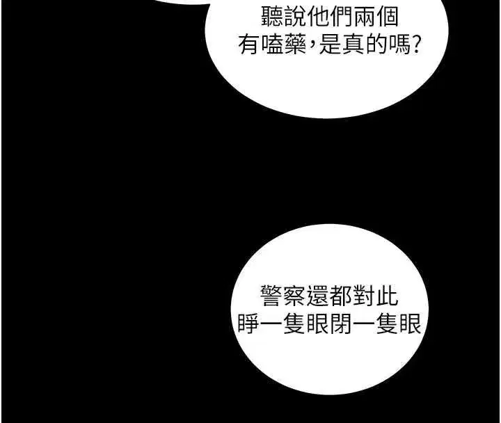 第107話-初代夢中情「濕」