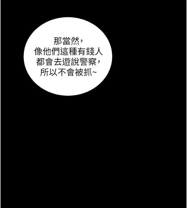 第107話-初代夢中情「濕」