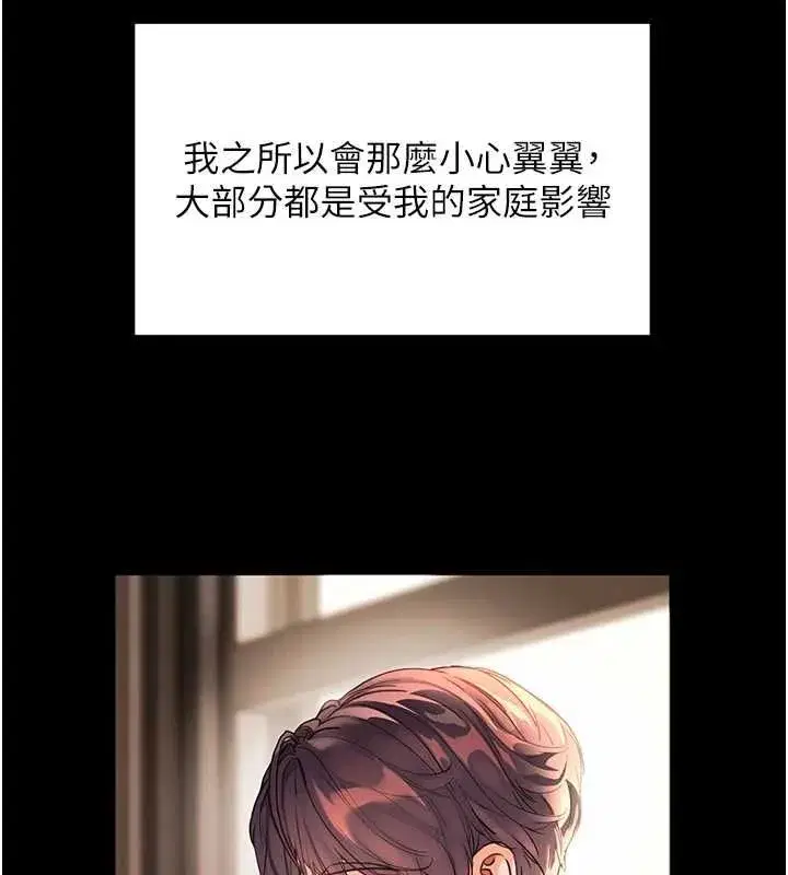 第107話-初代夢中情「濕」