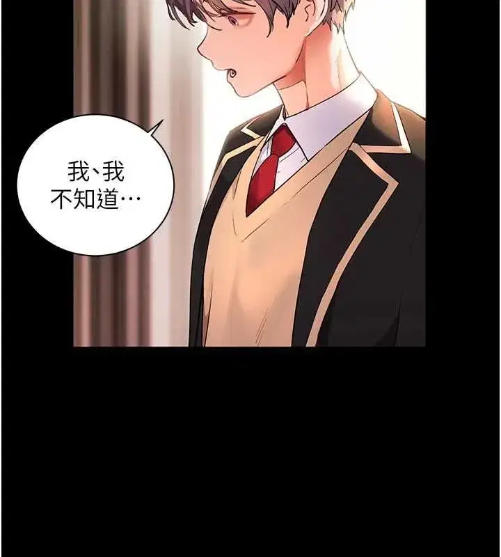第107話-初代夢中情「濕」