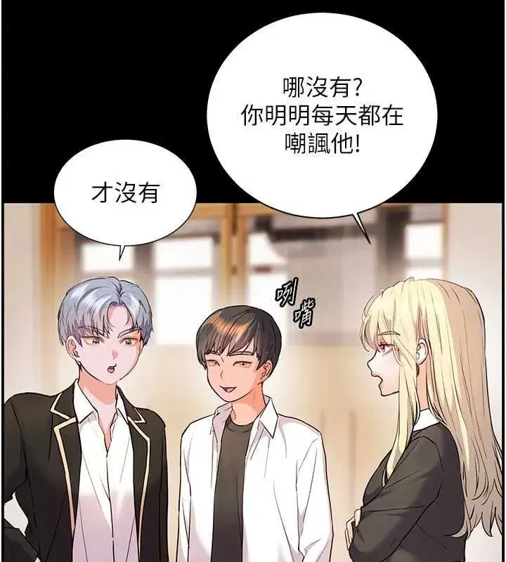 第107話-初代夢中情「濕」