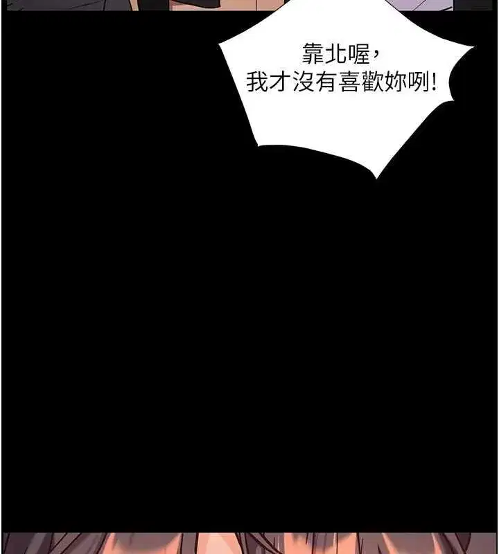 第107話-初代夢中情「濕」