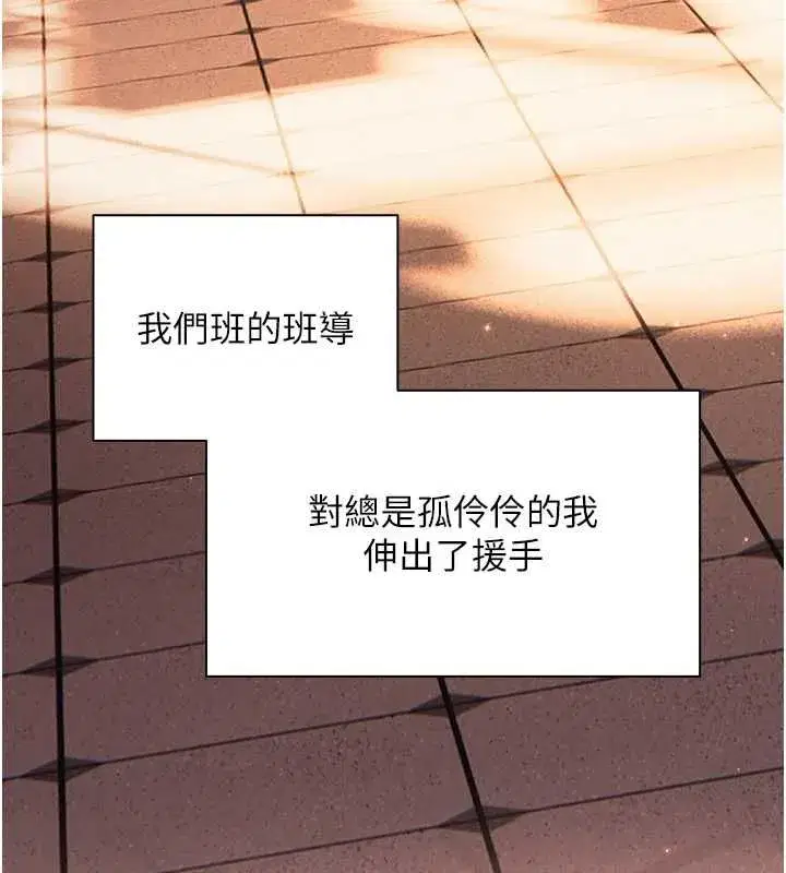 第107話-初代夢中情「濕」