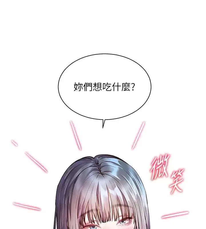 第107話-初代夢中情「濕」