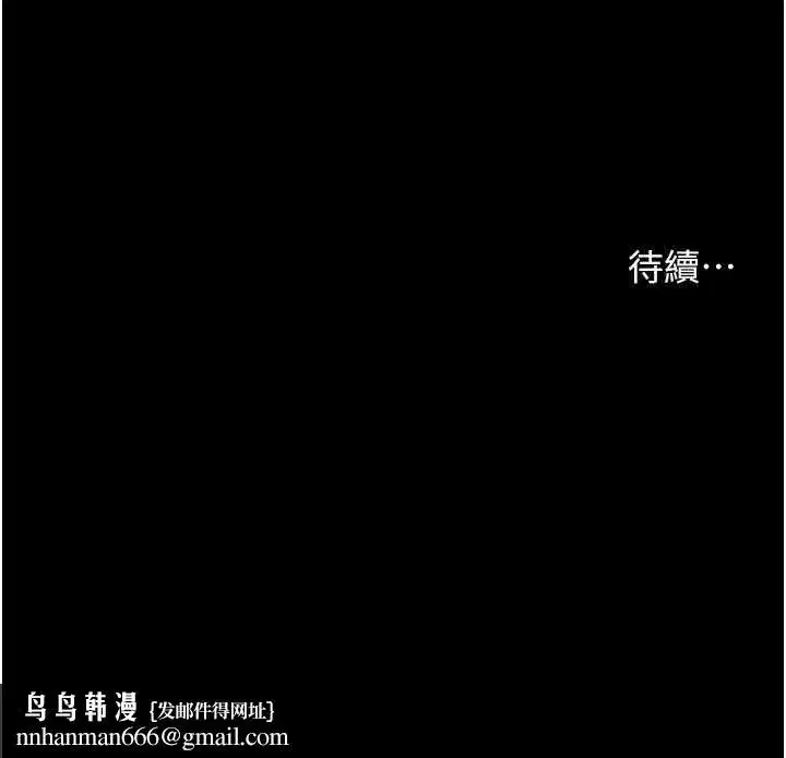 第107話-初代夢中情「濕」