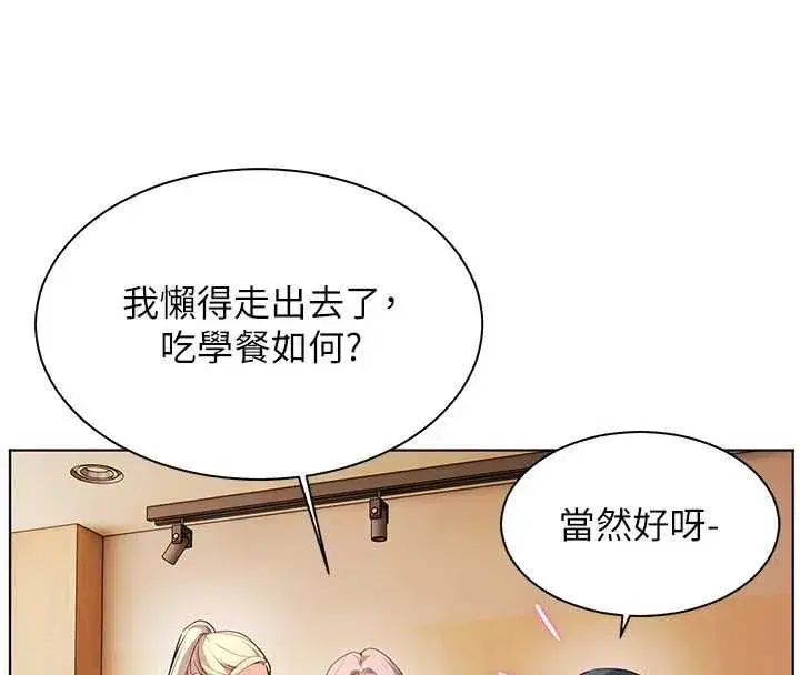 第107話-初代夢中情「濕」