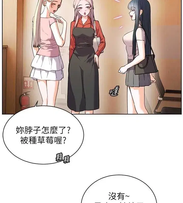 第107話-初代夢中情「濕」