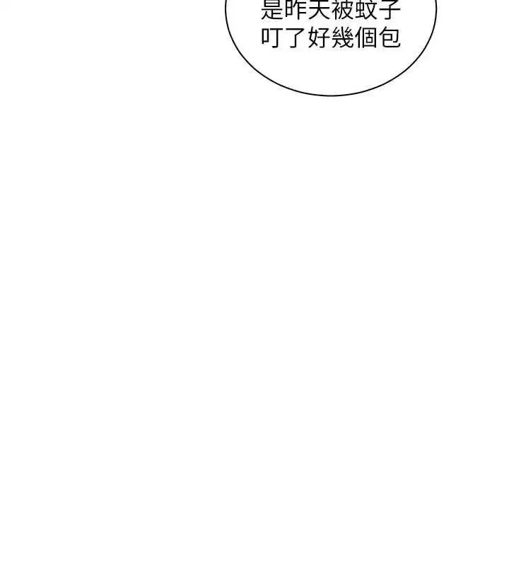 第107話-初代夢中情「濕」