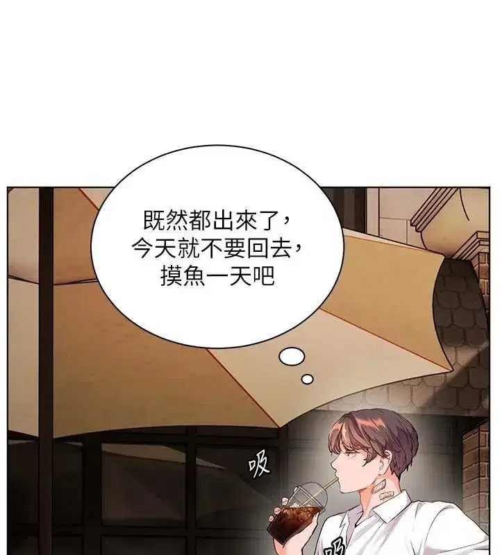 第107話-初代夢中情「濕」