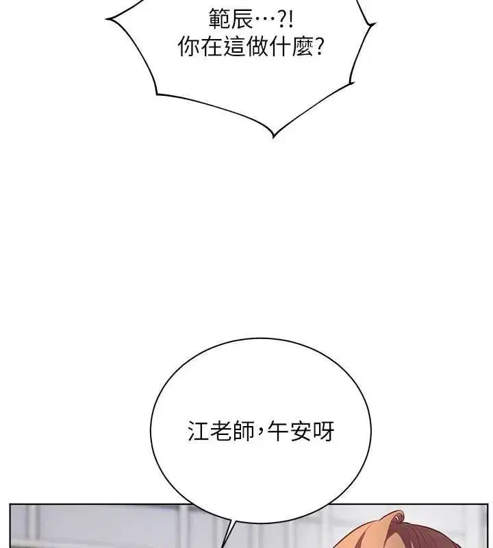 第107話-初代夢中情「濕」