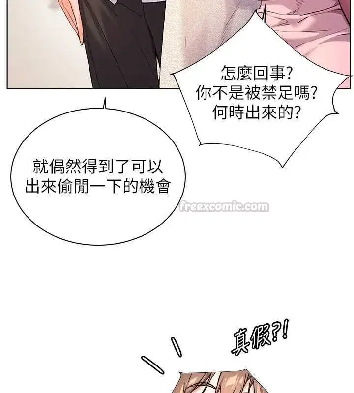 第107話-初代夢中情「濕」