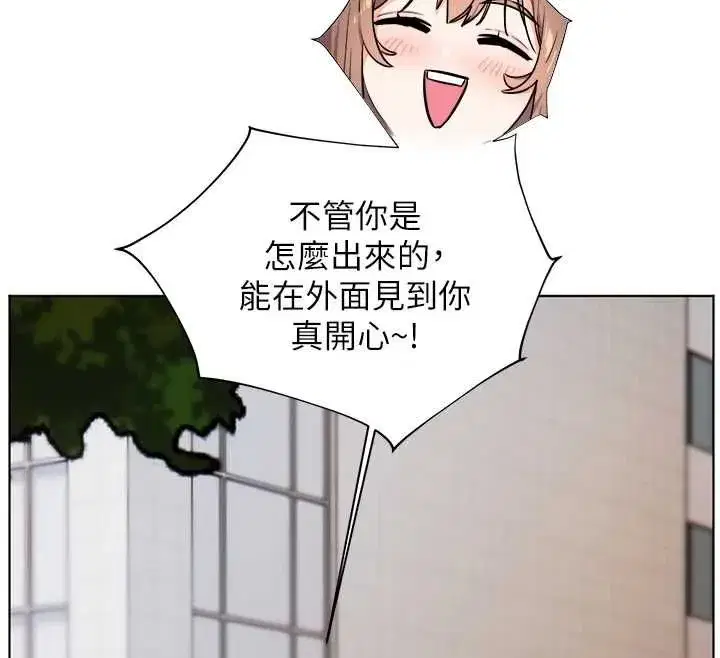 第107話-初代夢中情「濕」