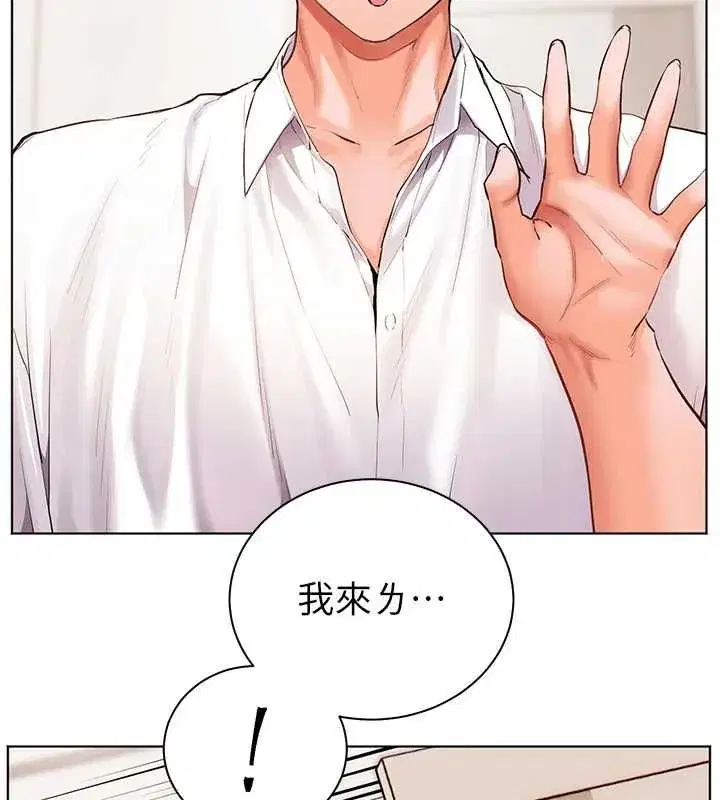 第107話-初代夢中情「濕」