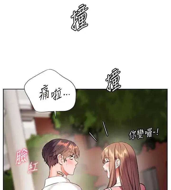第107話-初代夢中情「濕」