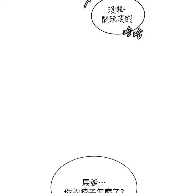 第107話-初代夢中情「濕」