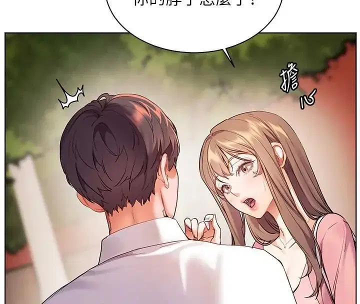 第107話-初代夢中情「濕」