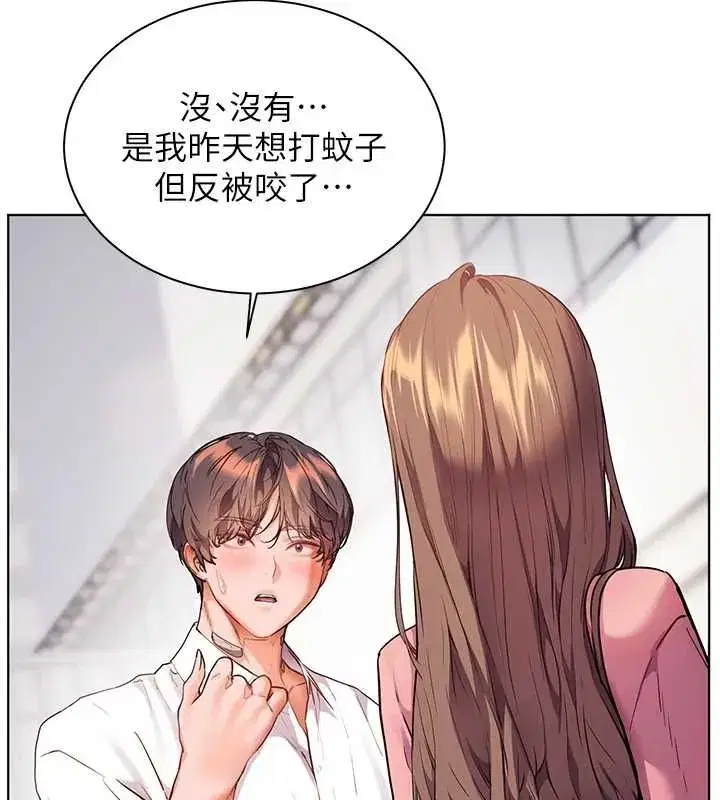 第107話-初代夢中情「濕」