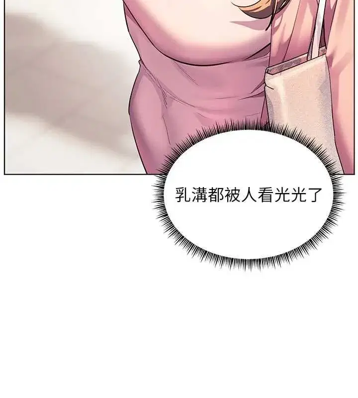 第107話-初代夢中情「濕」