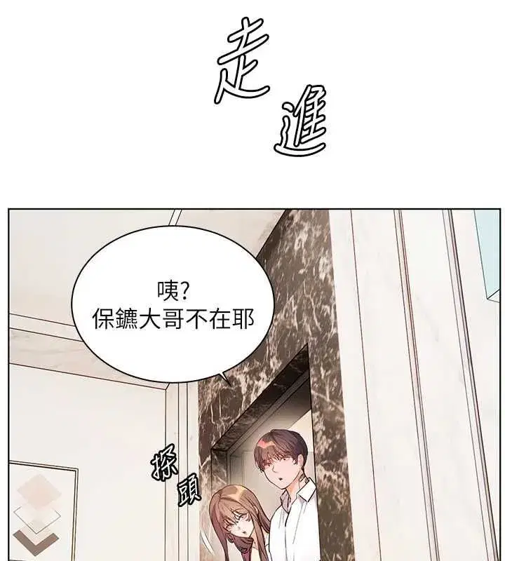第107話-初代夢中情「濕」