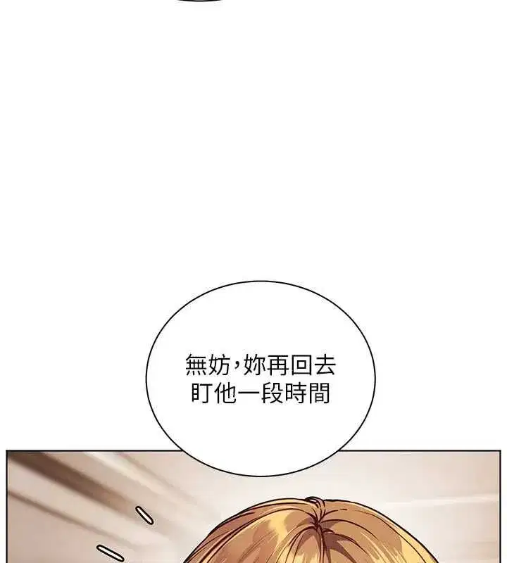 第107話-初代夢中情「濕」