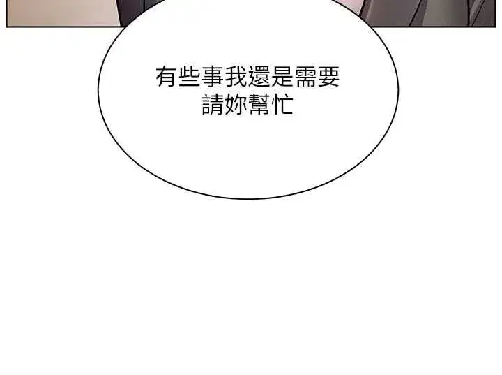 第107話-初代夢中情「濕」