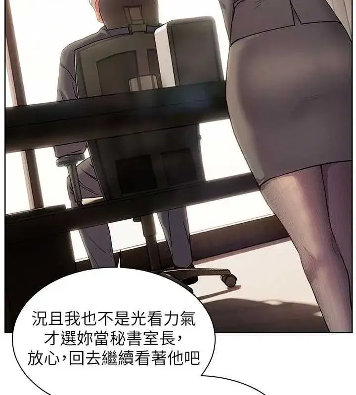 第107話-初代夢中情「濕」