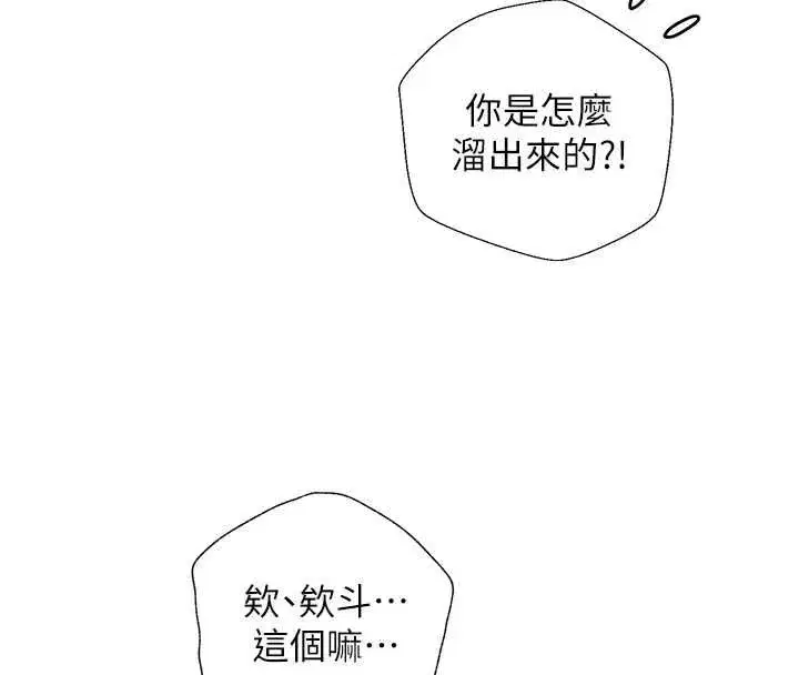 第107話-初代夢中情「濕」
