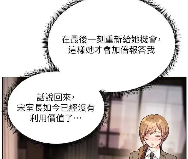 第107話-初代夢中情「濕」