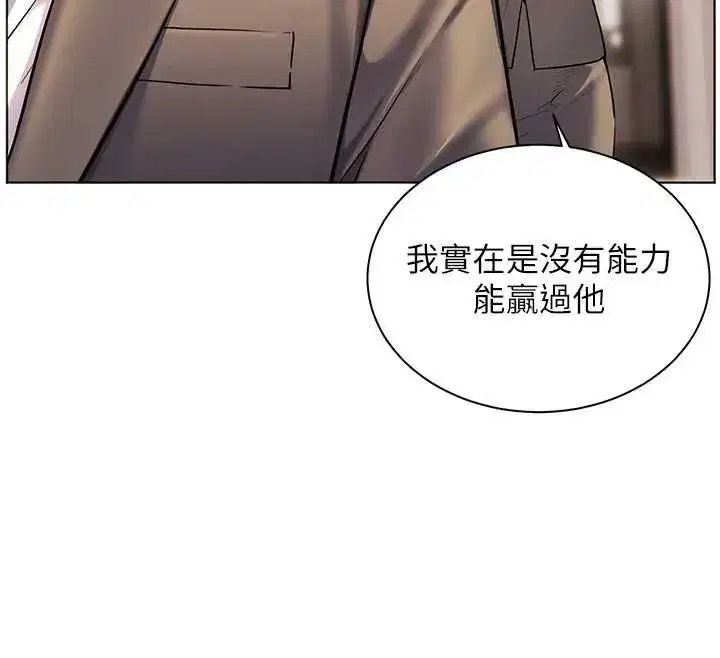 第107話-初代夢中情「濕」