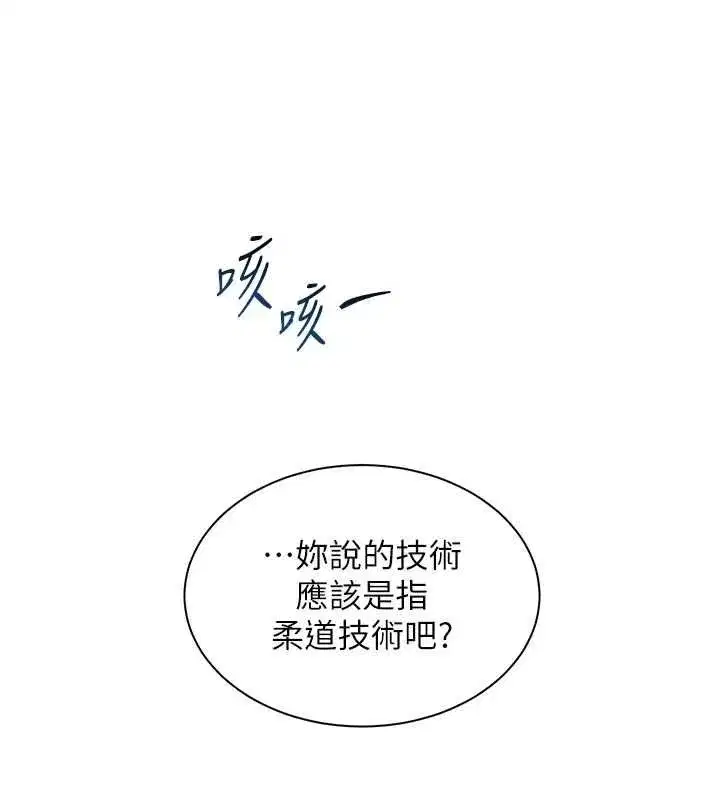 第107話-初代夢中情「濕」