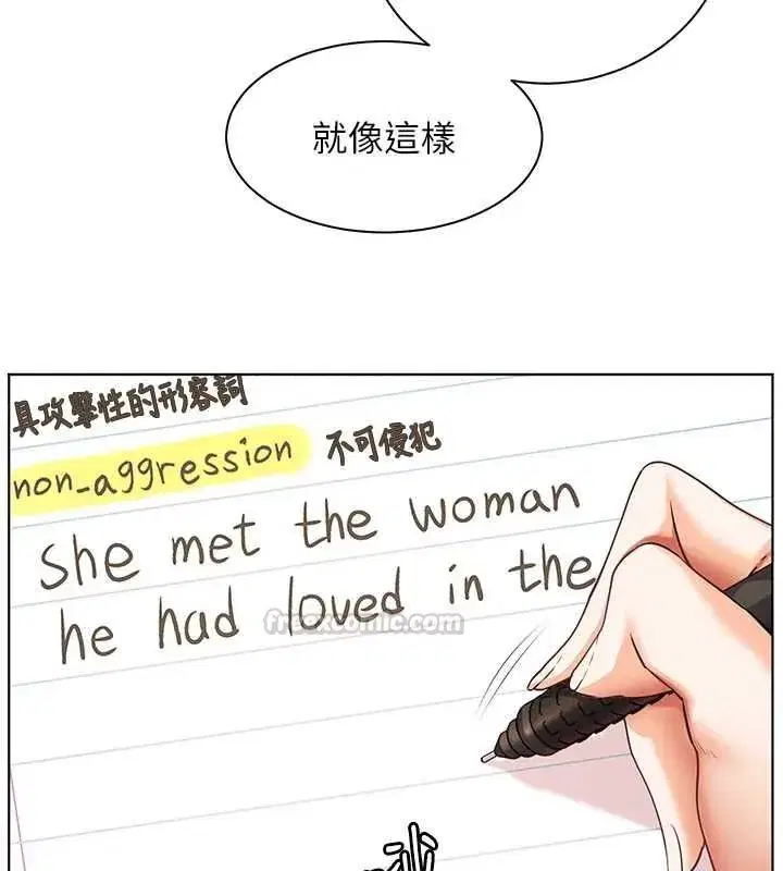 第107話-初代夢中情「濕」