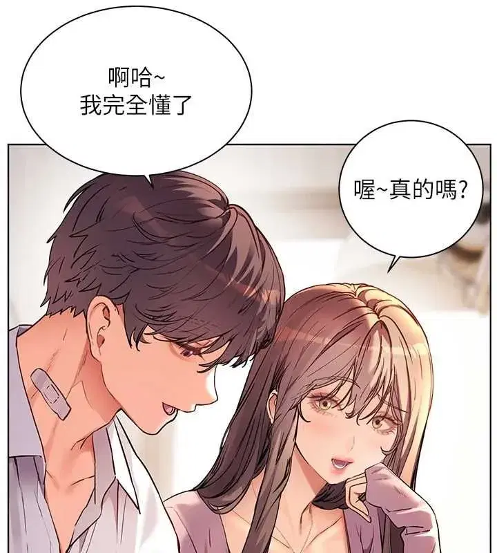 第107話-初代夢中情「濕」