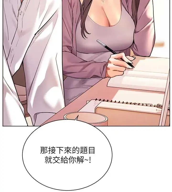 第107話-初代夢中情「濕」