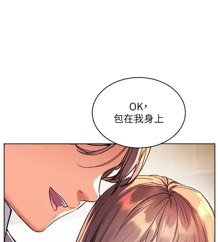 第107話-初代夢中情「濕」