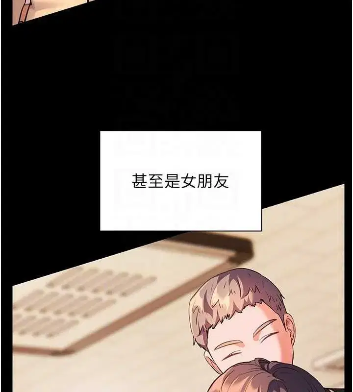 第108話-慘痛的青澀初戀