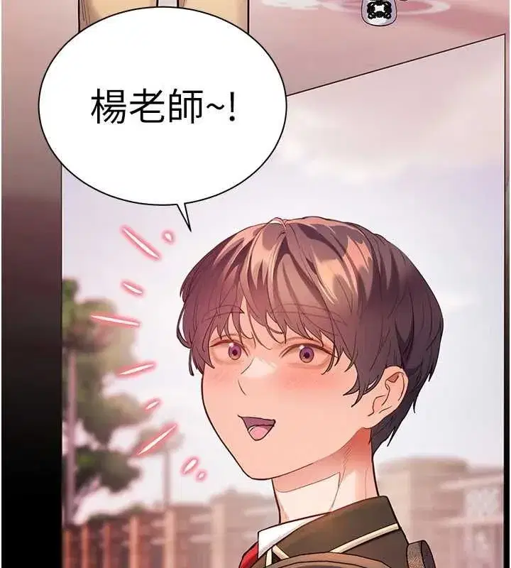第108話-慘痛的青澀初戀