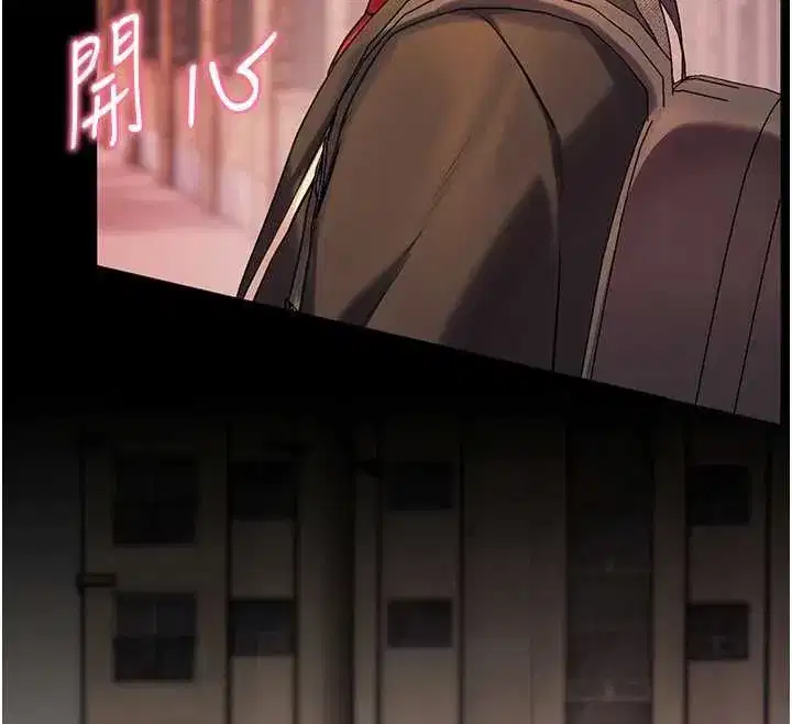 第108話-慘痛的青澀初戀